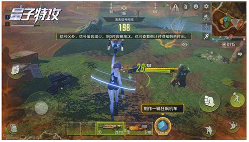 量子特攻无限领点券免费无封号