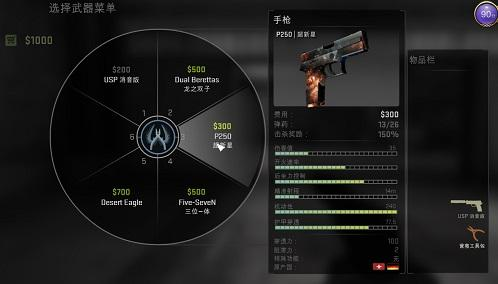 csgomobile官方最新版