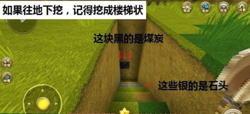 迷你世界单机版旧版