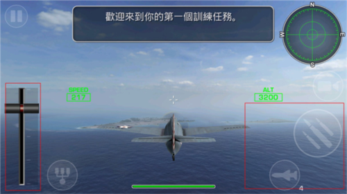 钢铁之翼内置修改器加无限血量