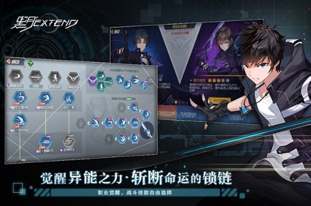 黑月Extend