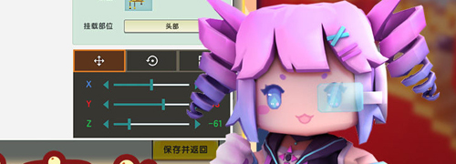 迷你世界0.28.2最新版本