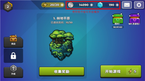 自动开火先生内购版