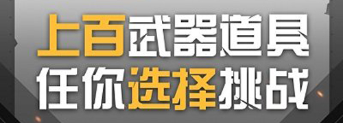 神枪行动去除广告版