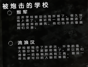 这是我的战争2023最新版本