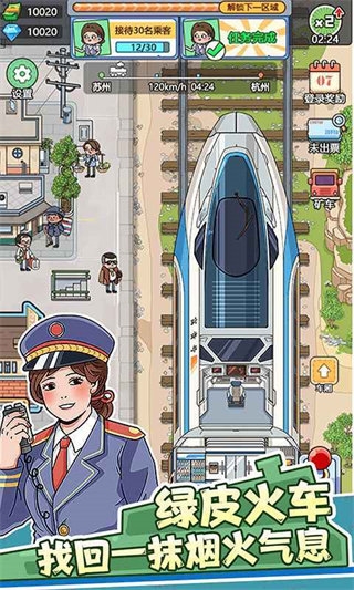 奔腾的富贵号作弊菜单版