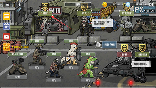 物种战争灭绝内置7723修改器版