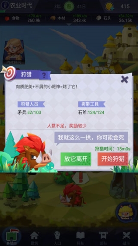 文明大爆炸