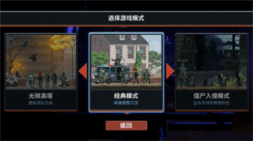 破门而入行动小队内置修改器版