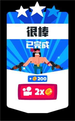猛男探长无限金币版