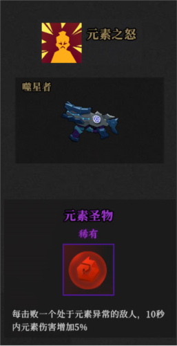 枪火重生国际版