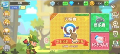 神经射手最新版