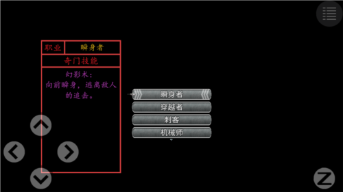 孤胆惊魂3起源手机版