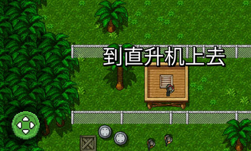 超强敢死队