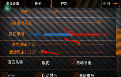 特种部队小组2旧版