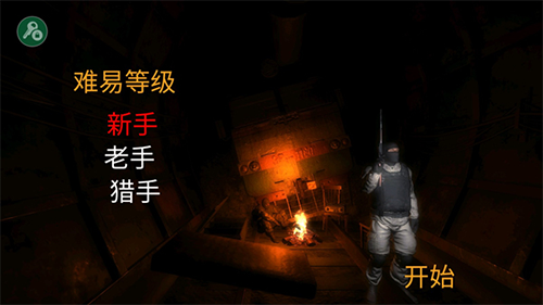 勒曼斯克阴影中文内置菜单版