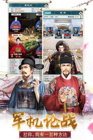 皇帝人生无限金币去广告版