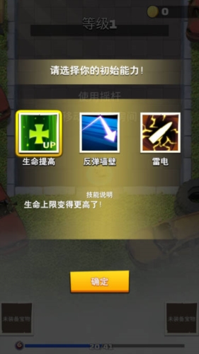 僵尸冒险家
