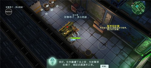 太空刑警3内置菜单版2023