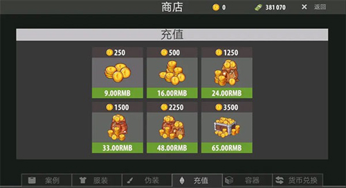 逃离塔科夫2d版内置菜单最新版本