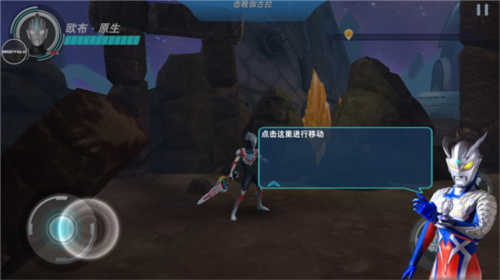 奥特曼：格斗英雄