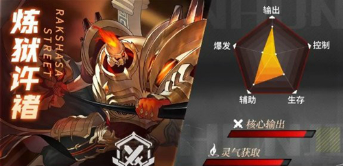 镇魂街武神躯九游客户端