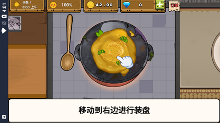 抖音干净又卫生手抓饭