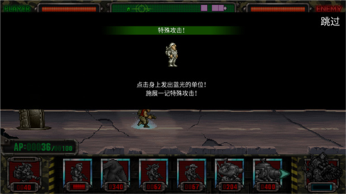合金弹头进攻无限AP最新版