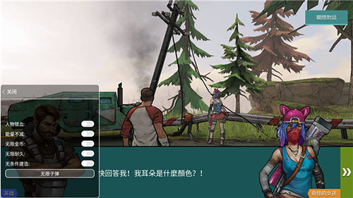 黑暗时代丧尸求生内置作弊菜单版