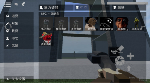G沙盒仇恨13.4.0版本