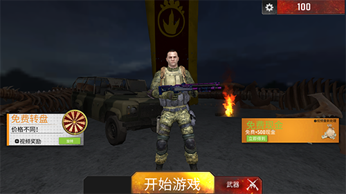 恐龙猎人侏罗纪公园中文版