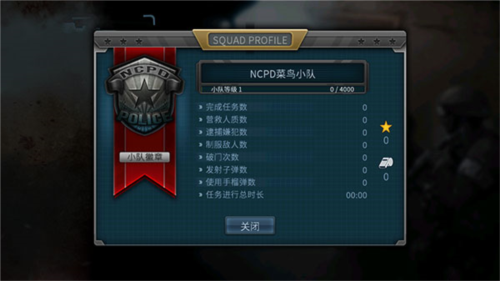 破门而入安卓版