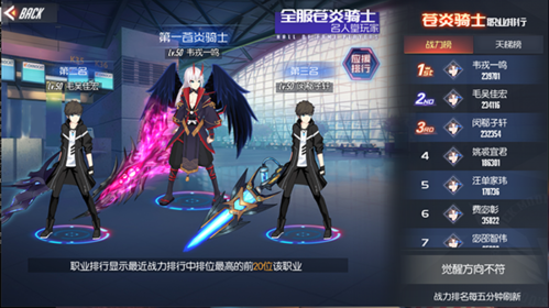 黑月Extend测试服