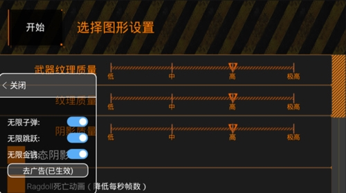 特种部队小组2无限生命版
