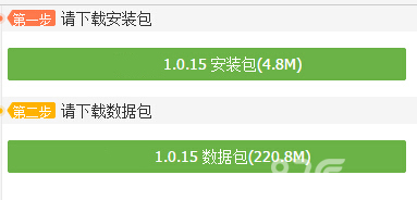 破门而入