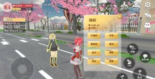 樱花学园换装舞会最新版
