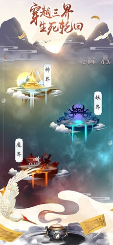双修模拟器普通版