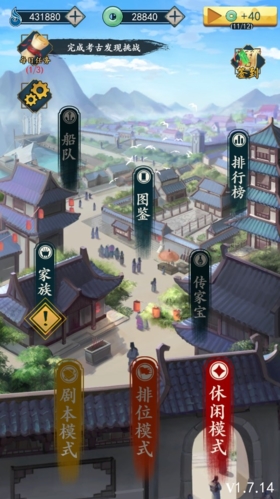 一亿个小目标2无限青玉版