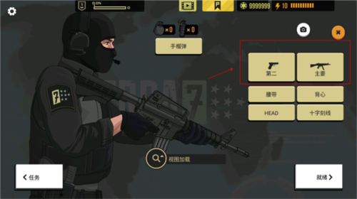 塞拉七号全武器解锁无限金币