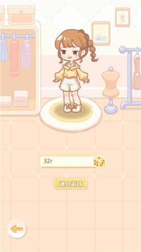 民宿模拟器