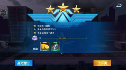 奥特曼：格斗英雄