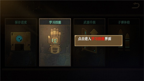 无尽噩梦禁区内置修改器