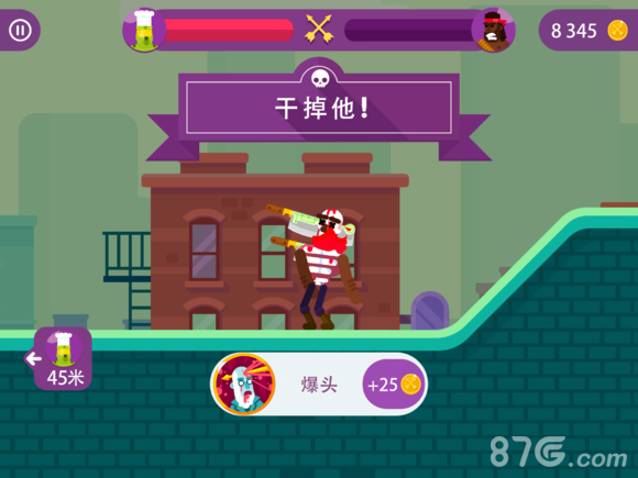冷血射手