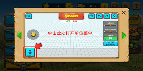 动物战争模拟器巨型鱿鱼版本