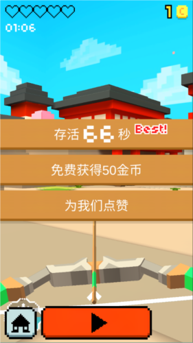 像素僵尸射击2