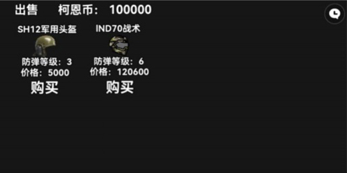 暗区突围像素版小游戏
