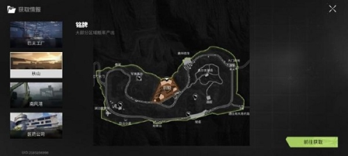 萤火突击国际版官方正版