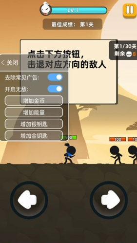 我功夫特牛2023破解版