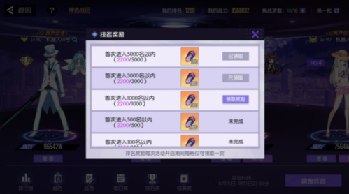 黑月Extend安卓版