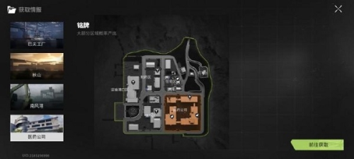 萤火突击国际版官方正版